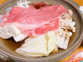 温泉民宿　栄弥