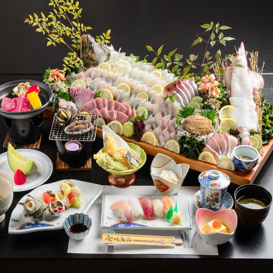 Kokumin Shukusha Iki Island Inn