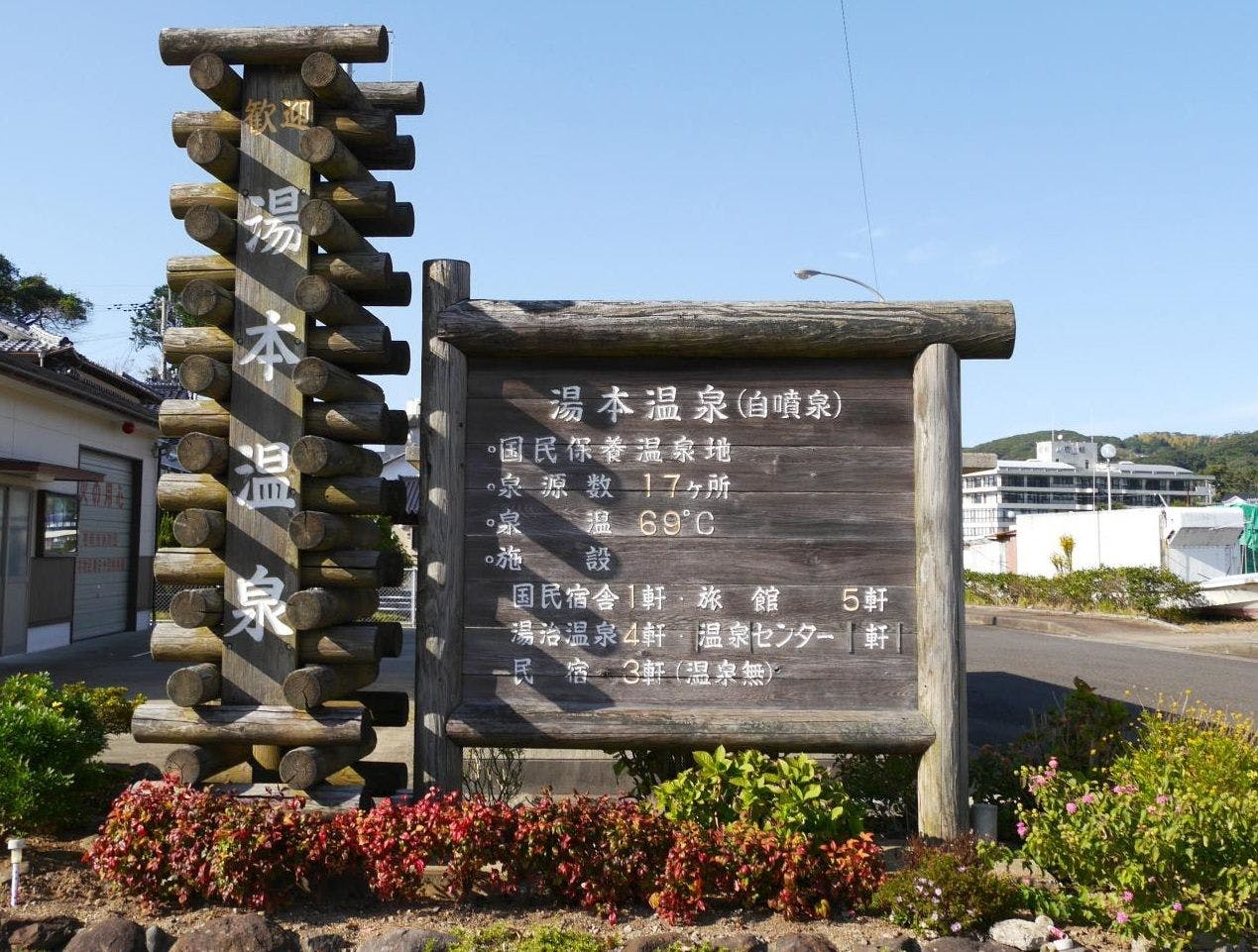 Yumoto Mata air panas