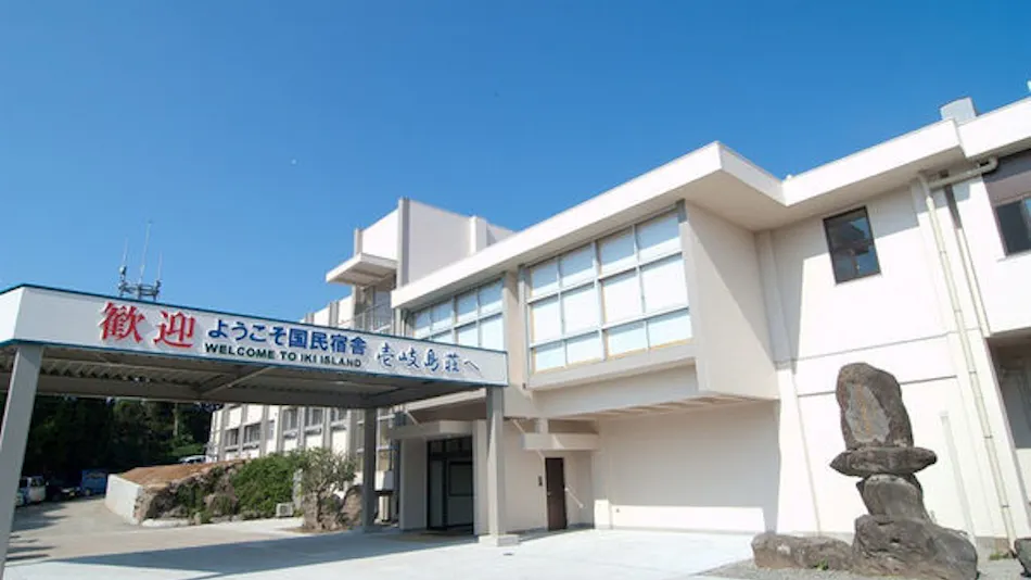 Kokumin Shukusha Iki Island Inn