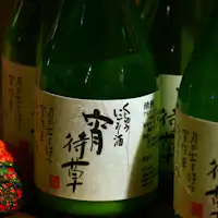 지역 특산주 선물