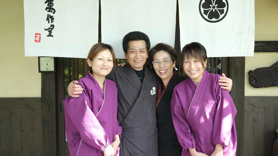 Kaiko no Yado Mansakuya