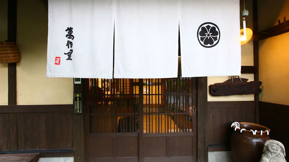 Kaiko no Yado Mansakuya
