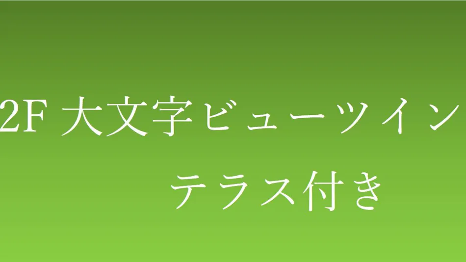 Hotel Marroad Hakone