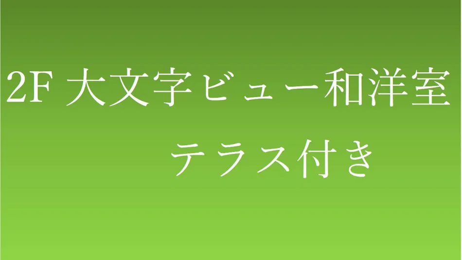 Hotel Marroad Hakone