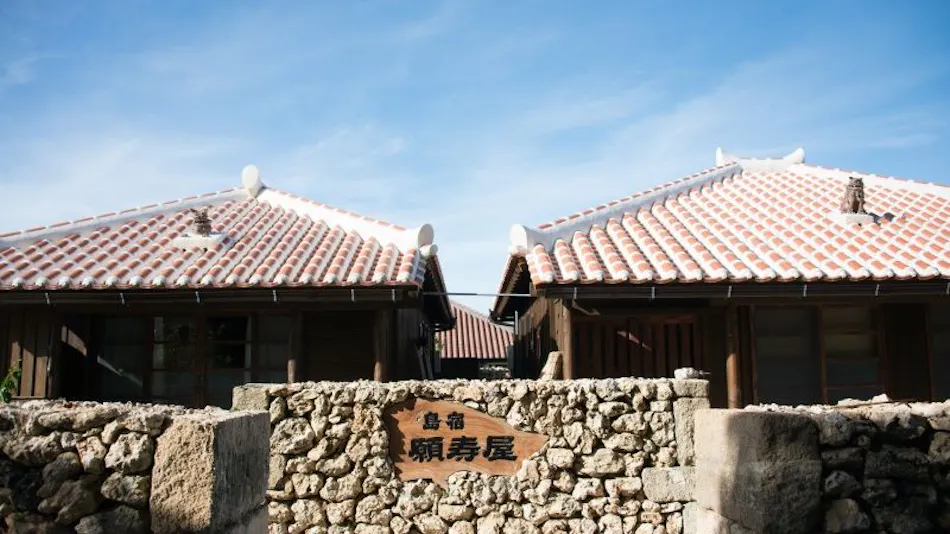 Island Inn Ganshuya