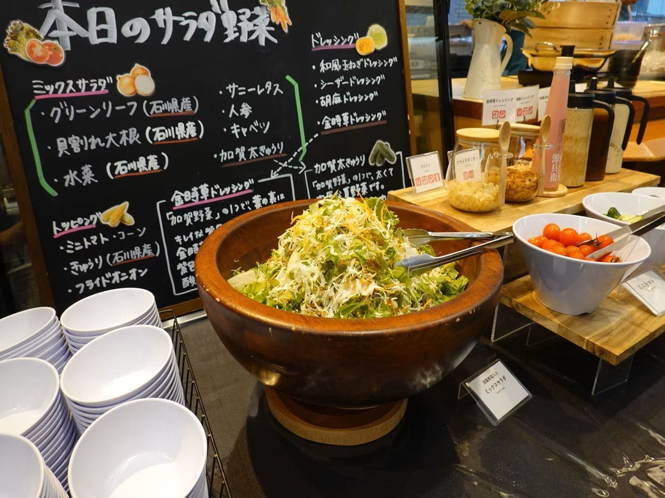the b Kanazawa Katamachi