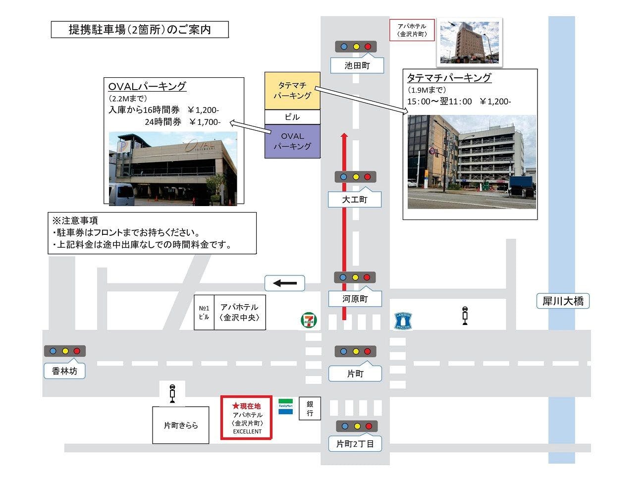 คำแนะนำที่จอดรถ