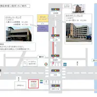 คำแนะนำที่จอดรถ