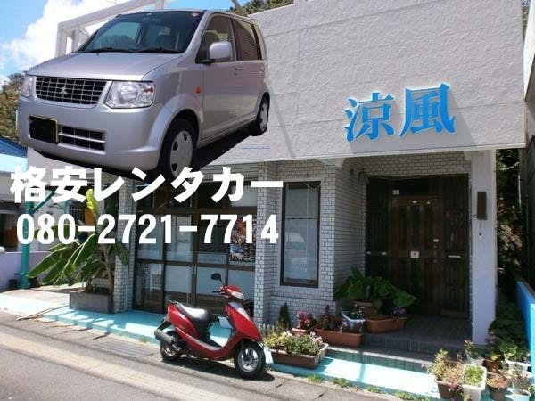 施設画像