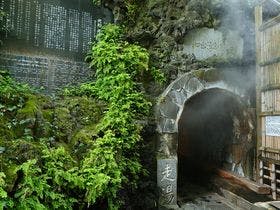 大江戸温泉物語 熱海温泉 あたみ