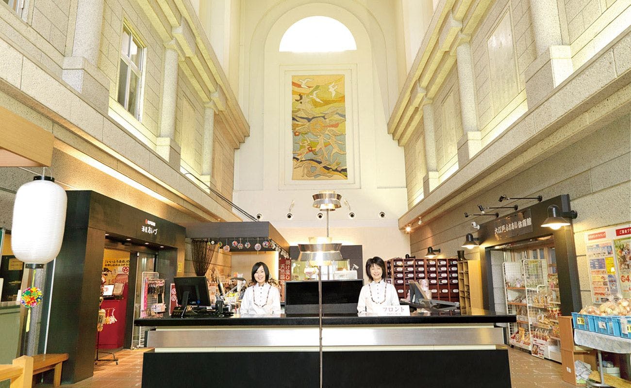 แผนกต้อนรับ