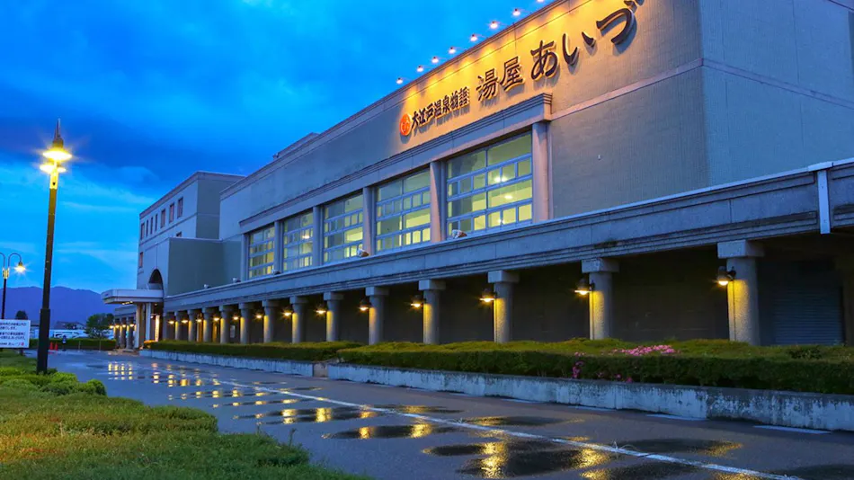 Ooedo Onsen Monogatari Aizu