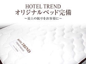 ホテルトレンド浅草Ⅱ