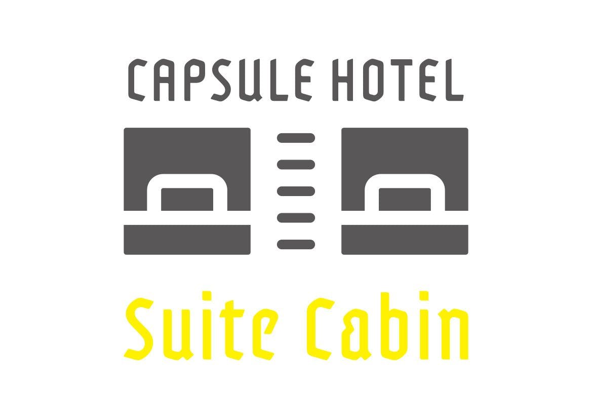 ที่นี่เป็นโรงแรมแคปซูล