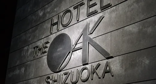 Hotel Oak Shizuoka