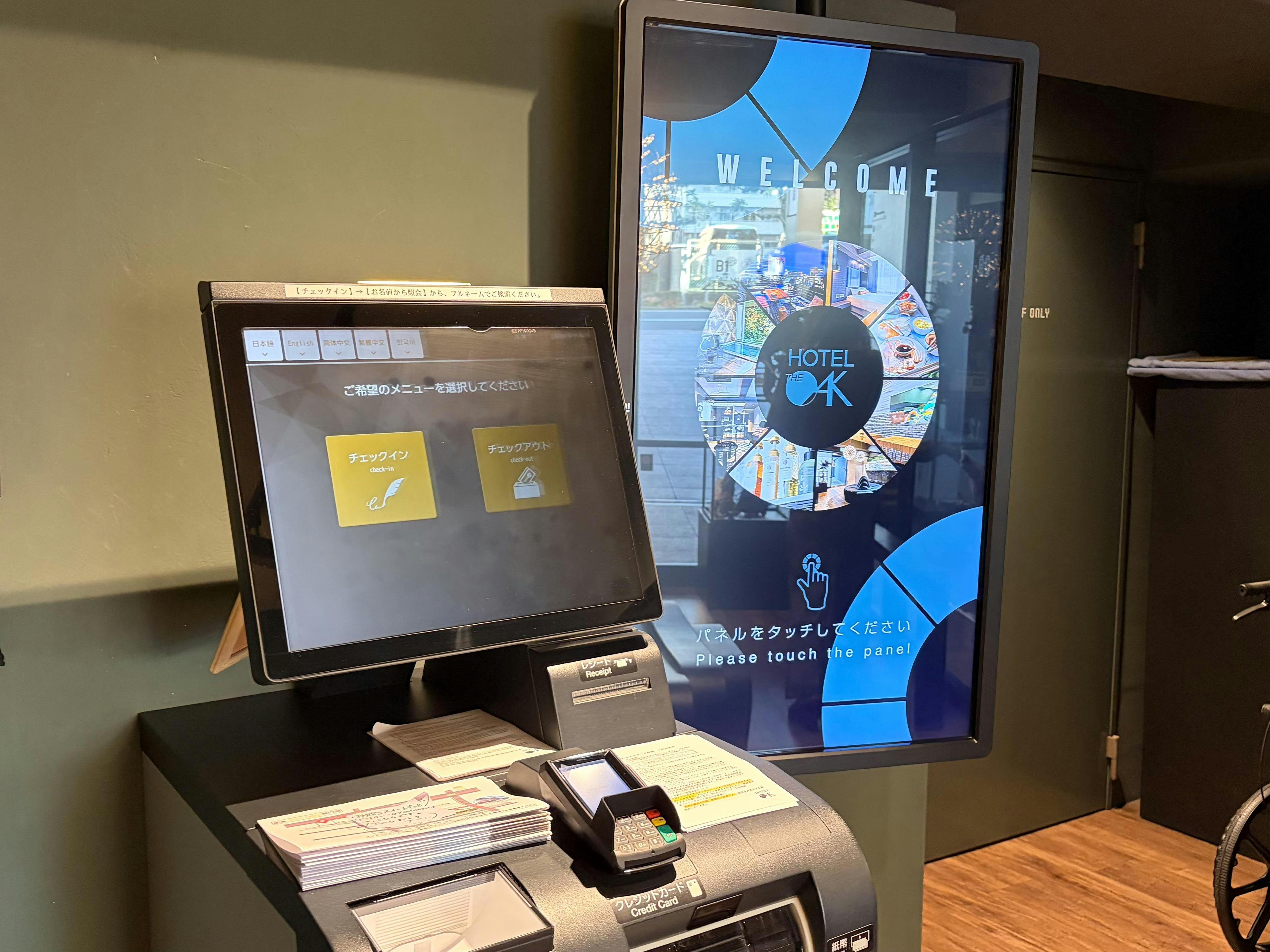 เช็คอินด้วยตนเอง