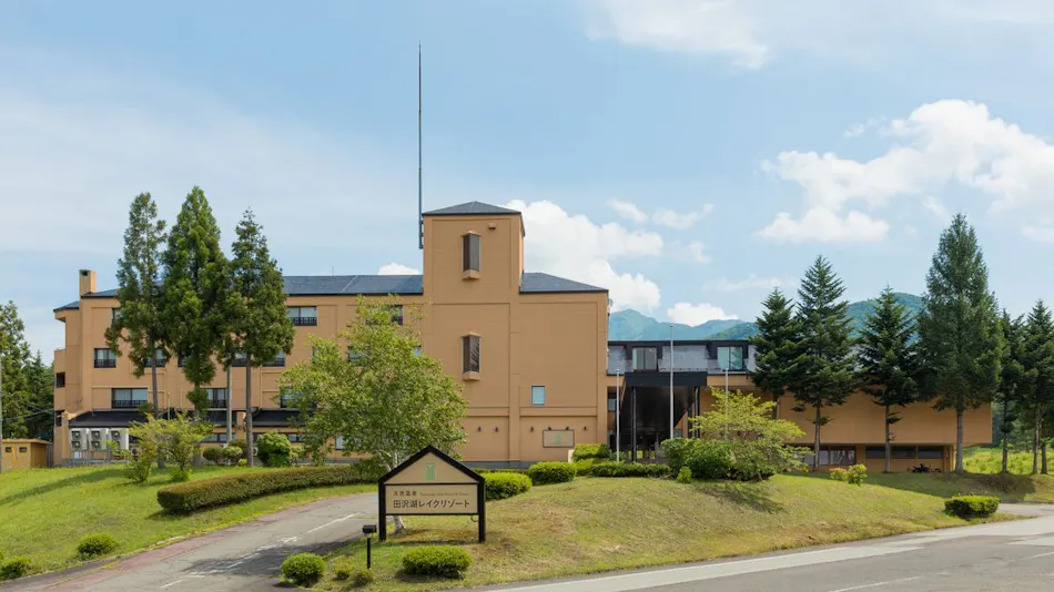 Natural Hot Spring Tazawako Lake Resort