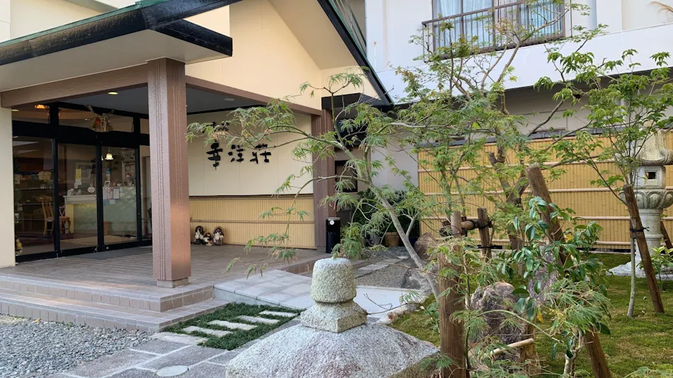 Mikaku no Yado Koyo-so