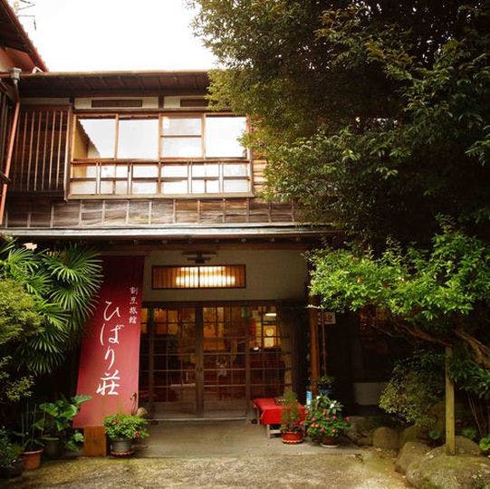 クチコミ 評判 湯河原温泉ひばり荘 Yahoo トラベル