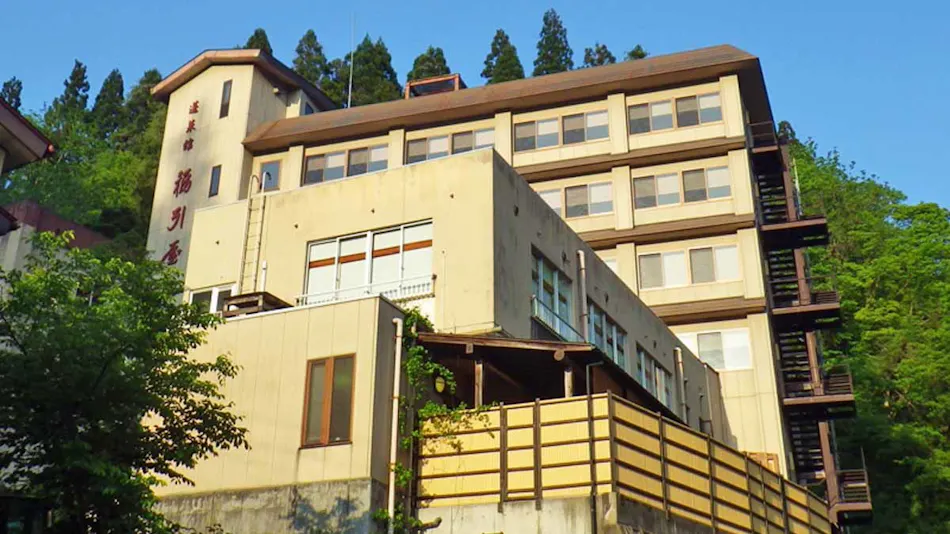 Houraikan Fukubikiya