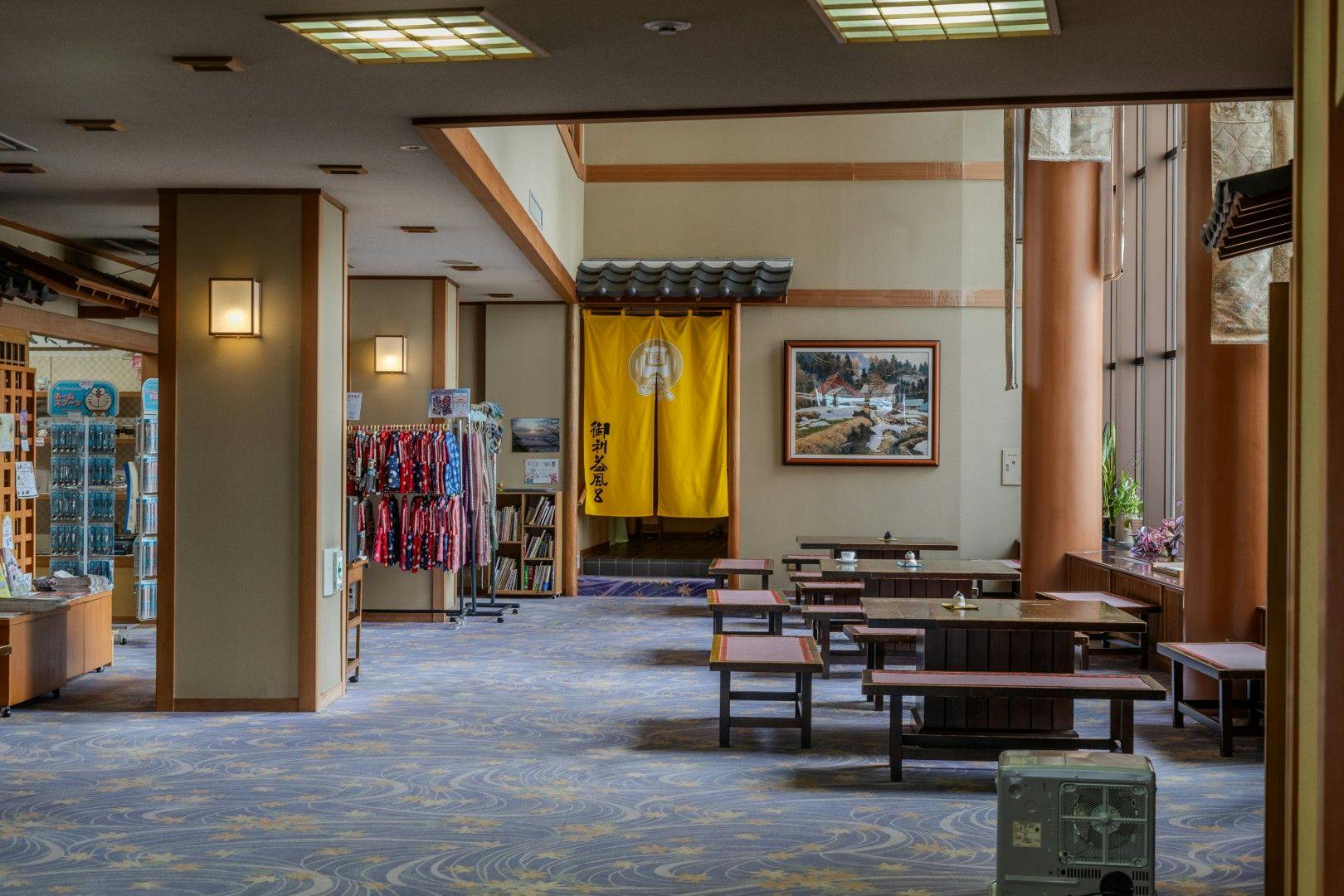 Houraikan Fukubikiya