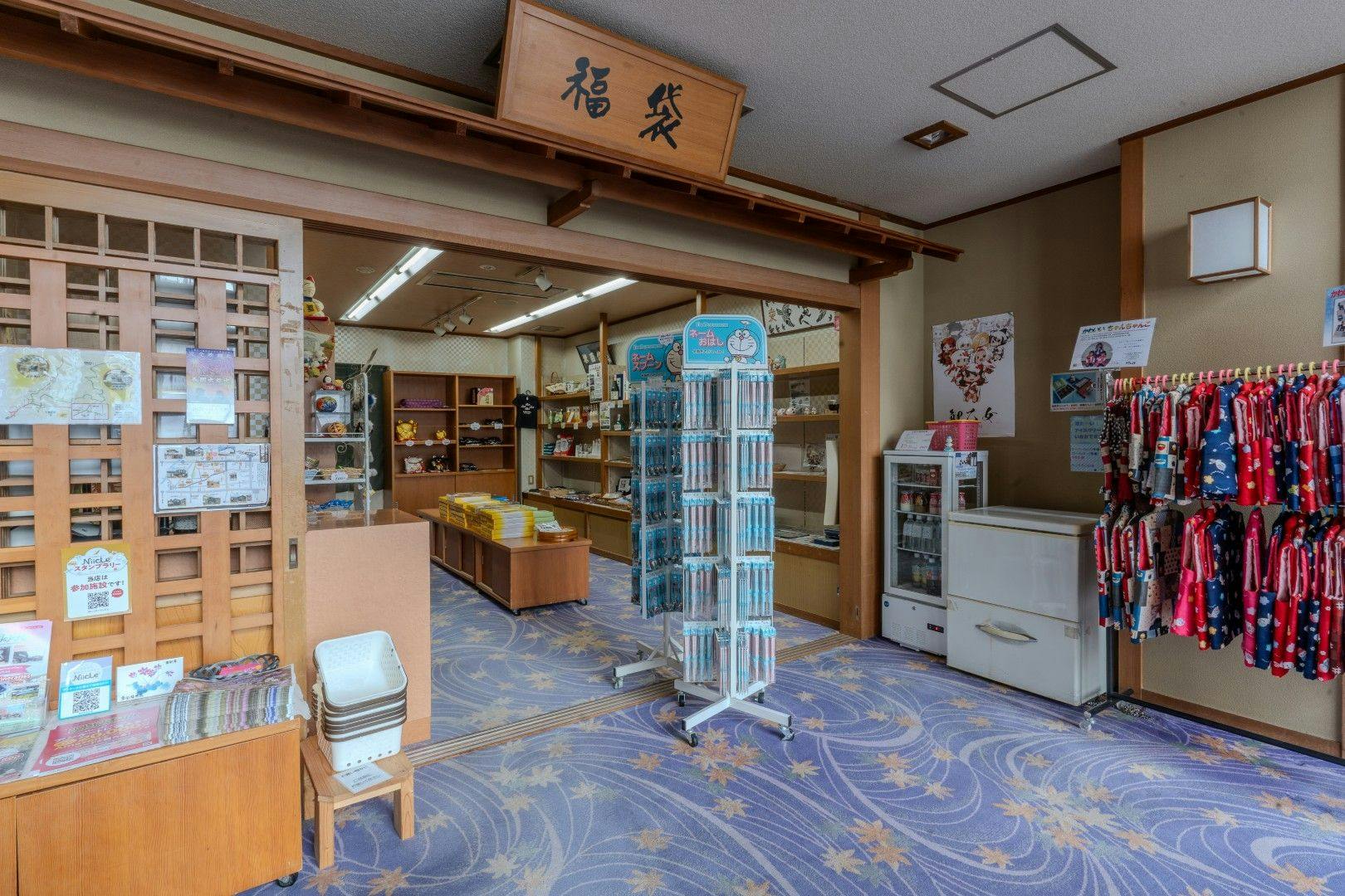 Houraikan Fukubikiya
