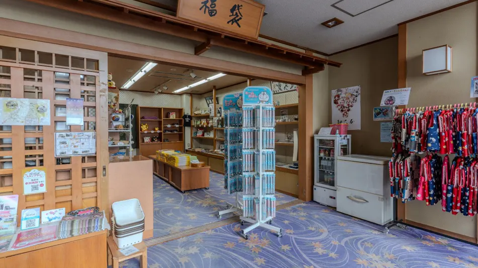 Houraikan Fukubikiya