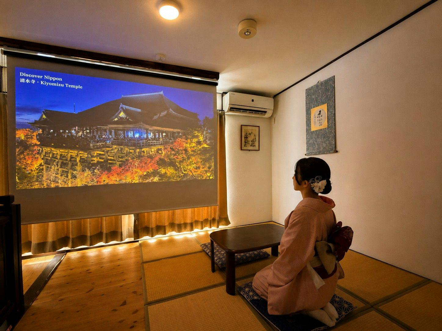 ห้องดูหนังที่ให้คุณเพลิดเพลินกับบรรยากาศท่องเที่ยวเกียวโต