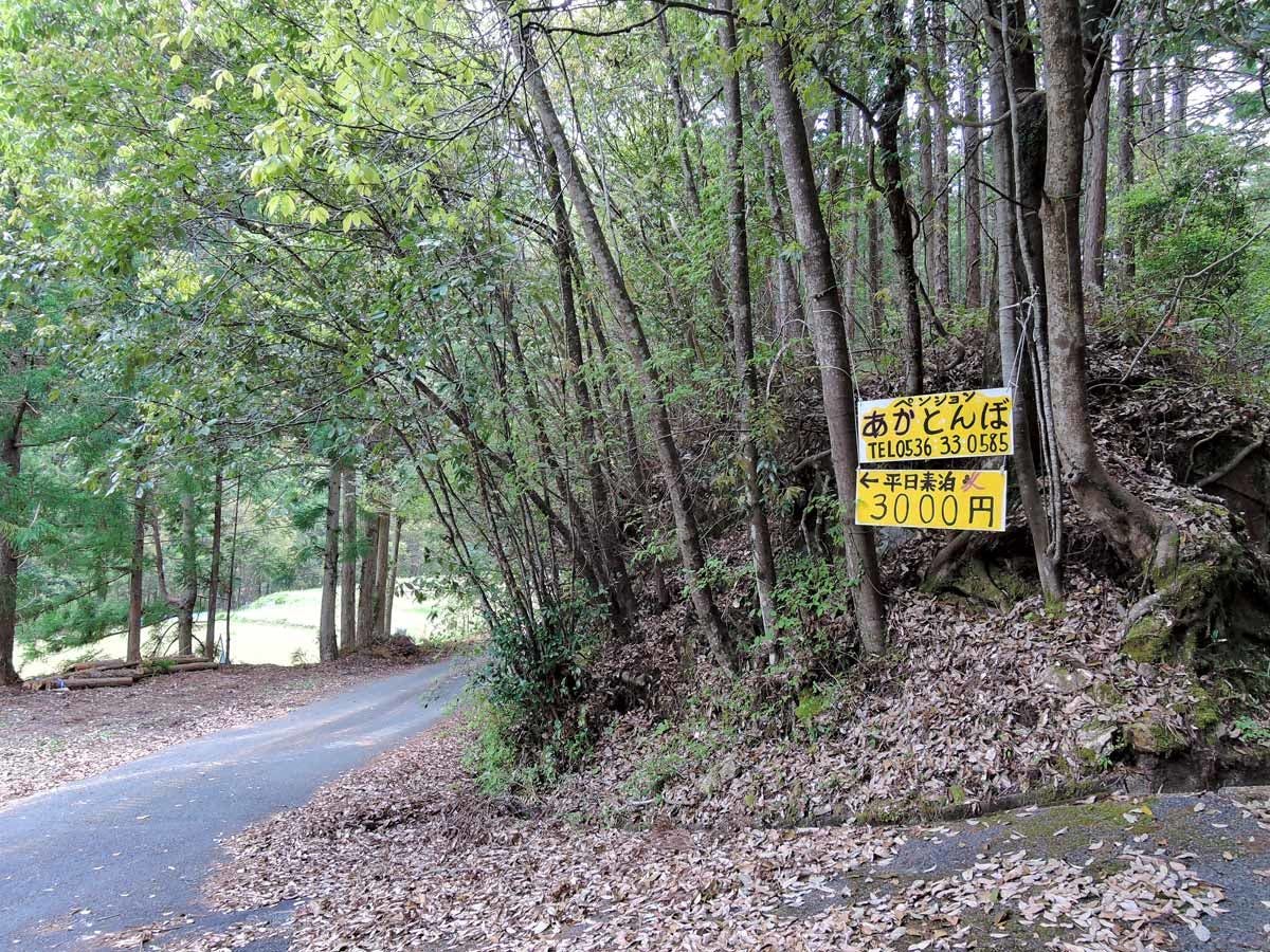 *【Petunjuk arah ke tempat kami】
