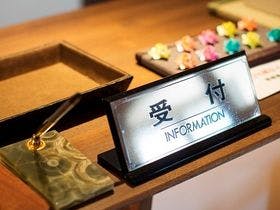 フォーシーズン湯郷