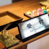 นี่คือมุมหนึ่งของแผนกต้อนรับของเรา