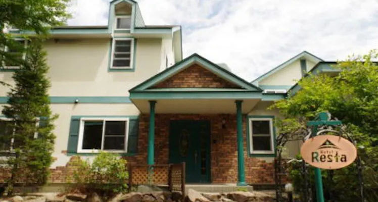 那須 塩原のペットokのお部屋 安く泊まれるホテル 旅館 15選 お得に宿泊予約 Yahoo トラベル 那須 塩原のペットokのお部屋 安く泊まれるホテル 旅館 15選 お得に宿泊予約 Yahoo トラベル