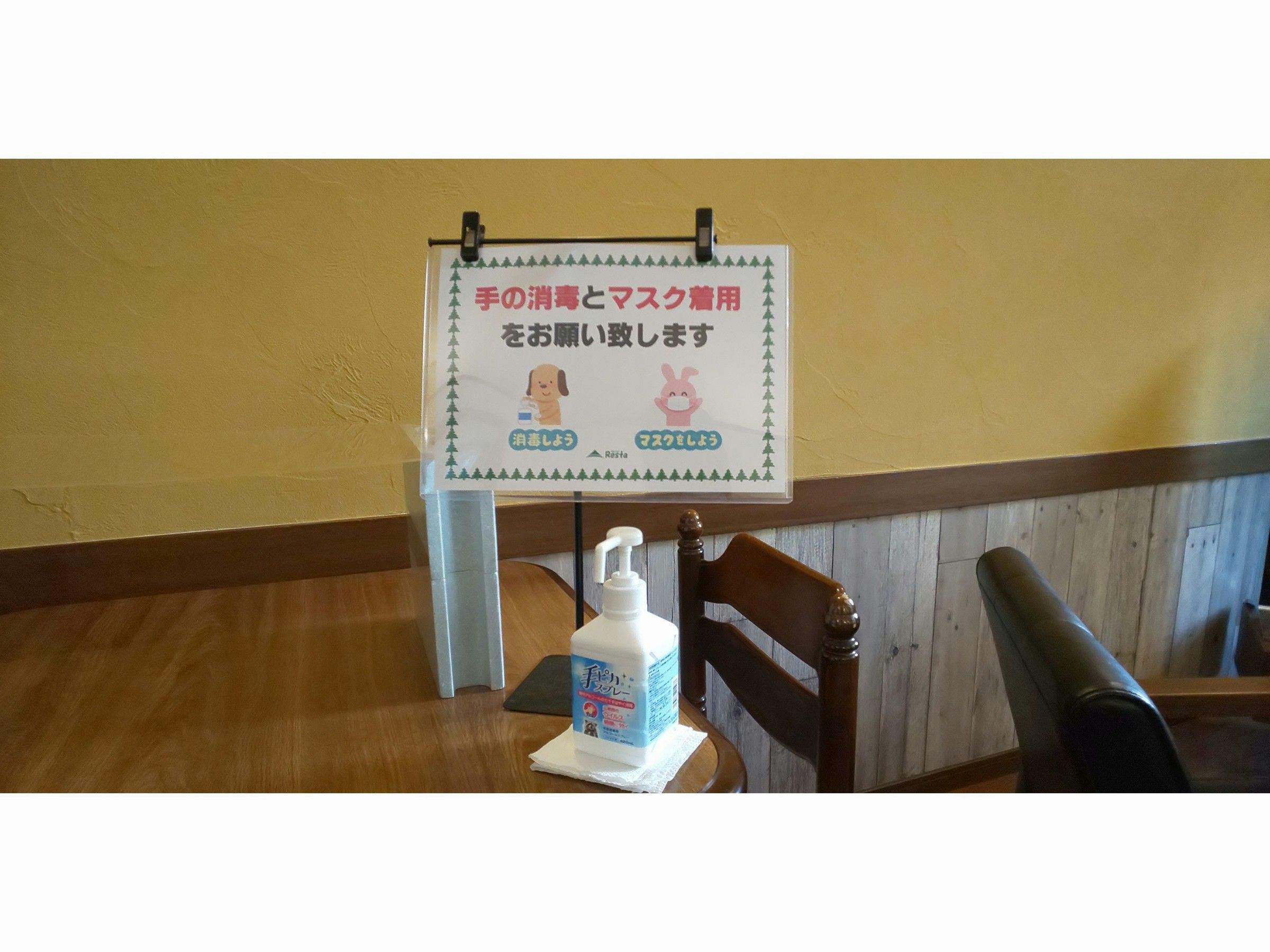 เราได้จัดเตรียมน้ำยาฆ่าเชื้อไว้ในหลายจุด