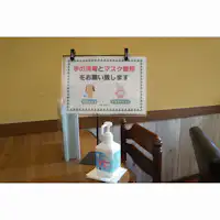 เราได้จัดเตรียมน้ำยาฆ่าเชื้อไว้ในหลายจุด