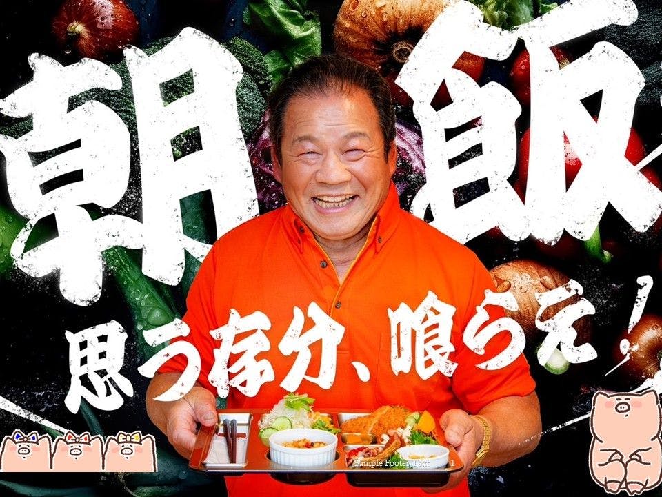 Hotel Taiyo Farm Komitsu