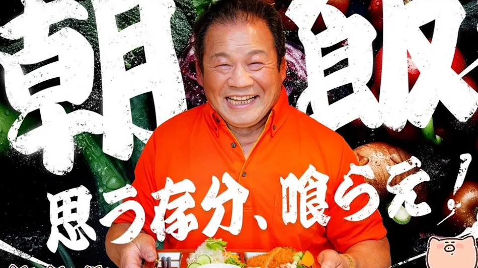 Hotel Taiyo Farm Komitsu