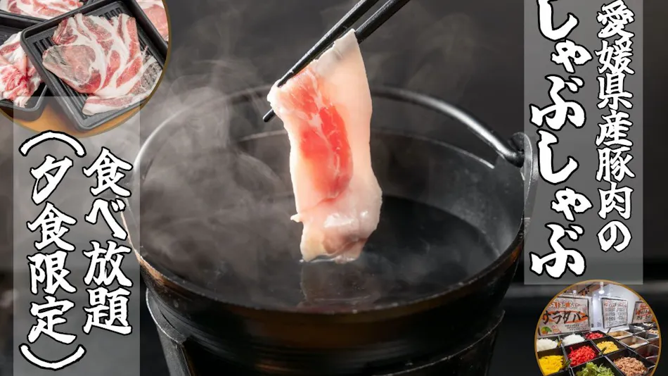 Hotel Taiyo Farm Komitsu