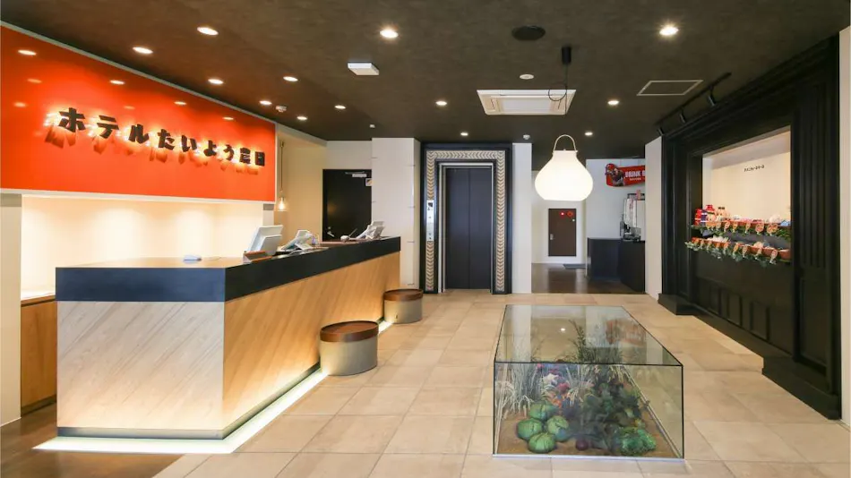 Hotel Taiyo Farm Komitsu