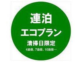 名古屋栄ワシントンホテルプラザ
