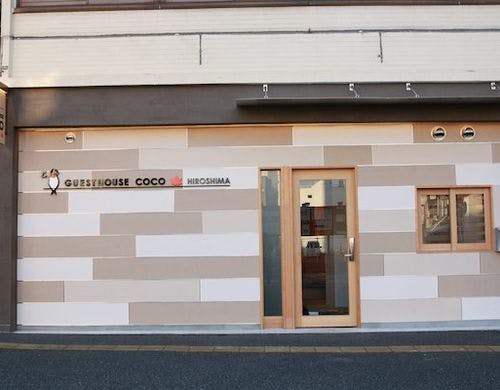 ゲストハウスcoco広島 の宿泊プラン 予約 Yahoo トラベル