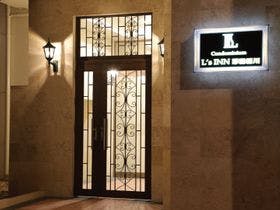 Ｃｏｎｄｏｍｉｎｉｕｍ　Ｌ’ｓ　ＩＮＮ　那覇樋川