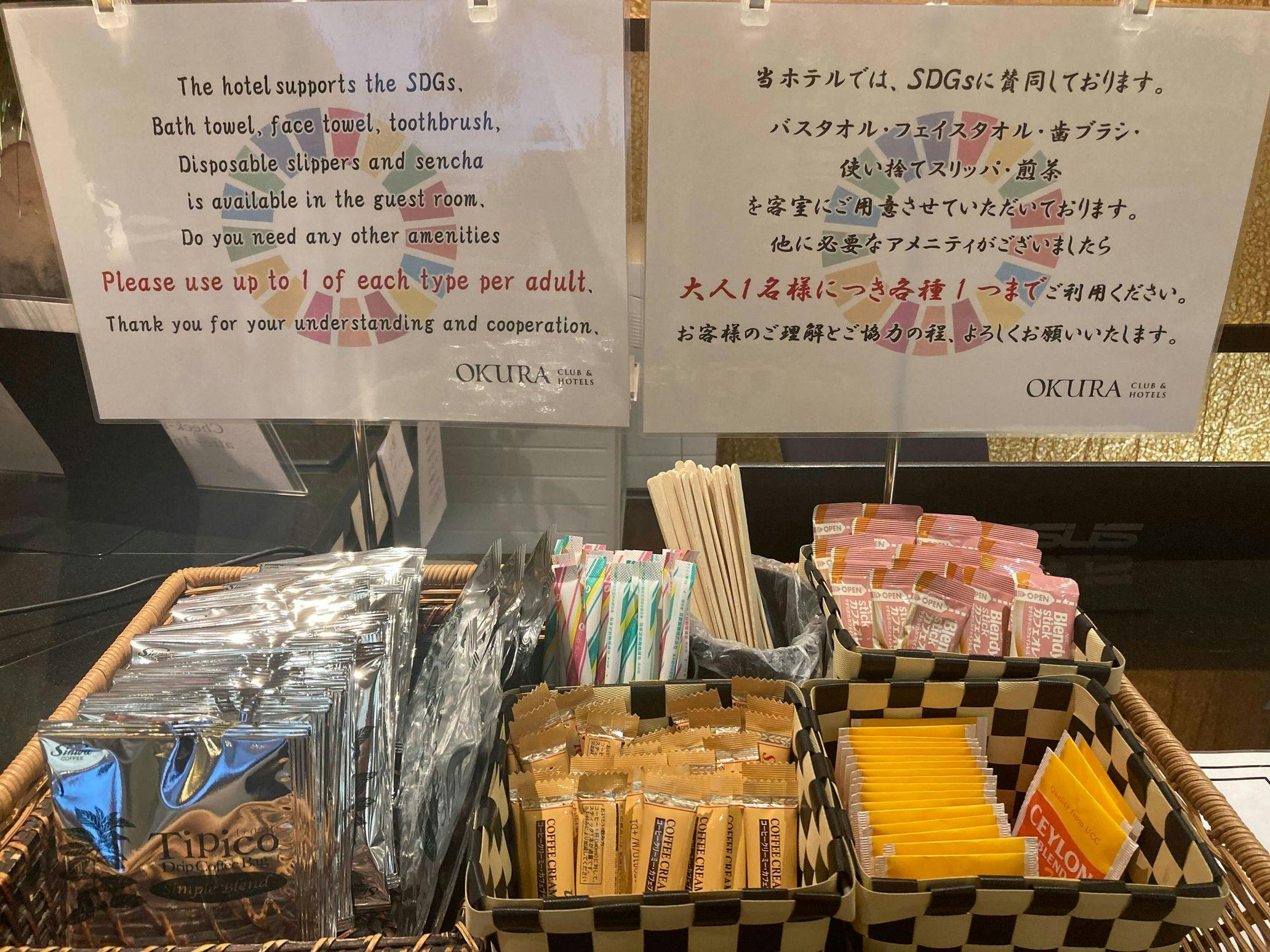 【ชั้น 1 แผนกต้อนรับ】บริการสิ่งอำนวยความสะดวก