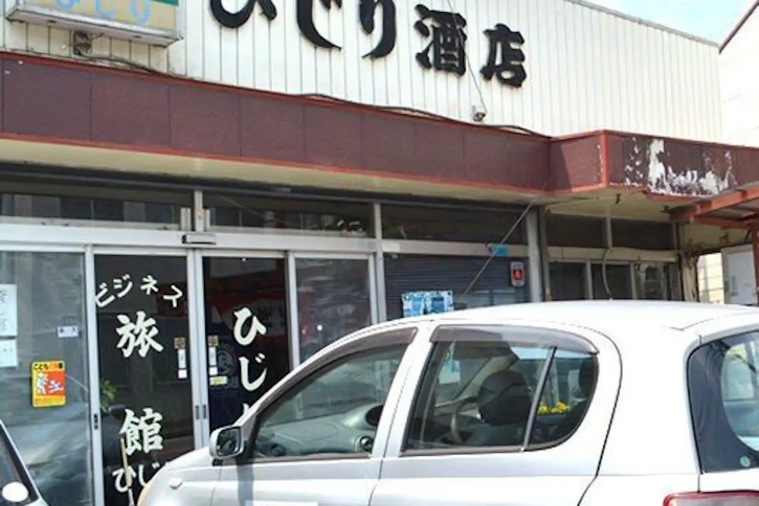 施設画像