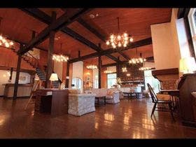 北軽井沢ハイランドリゾートホテル