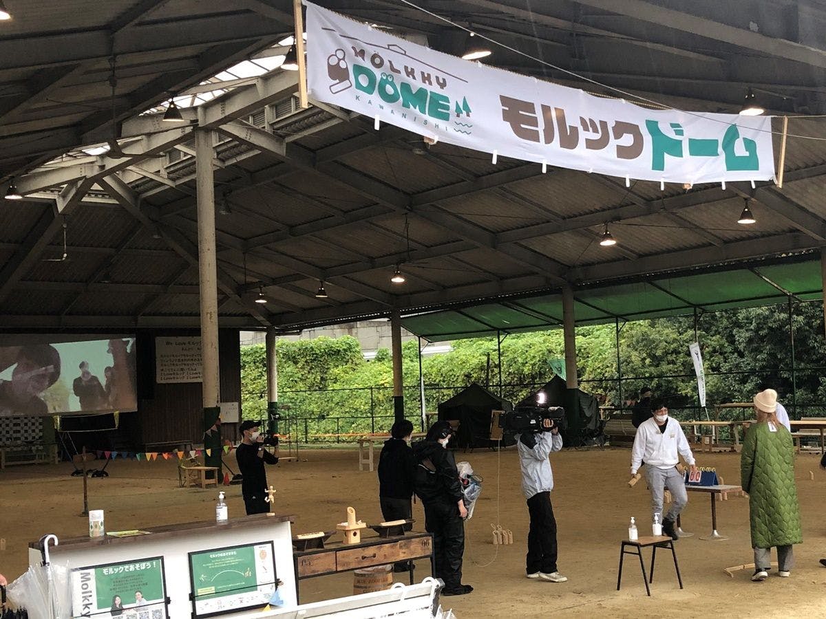 สนามแข่งขัน Mölkky ที่อยู่ติดกัน!