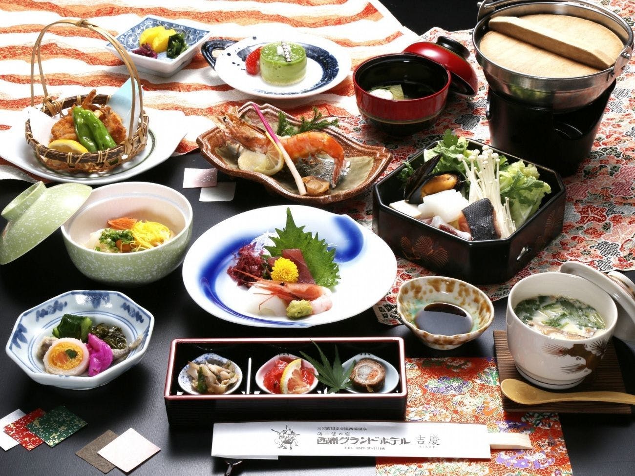 Nishiura Grand Hotel Kikkei