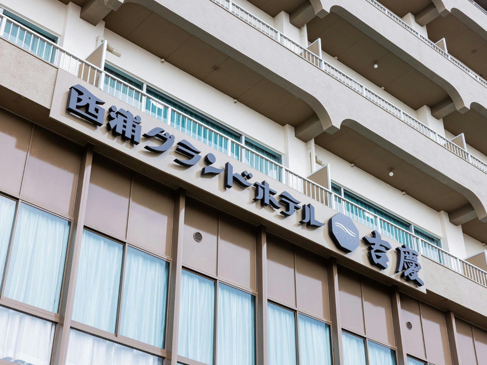 ภาพภายนอกของที่พัก