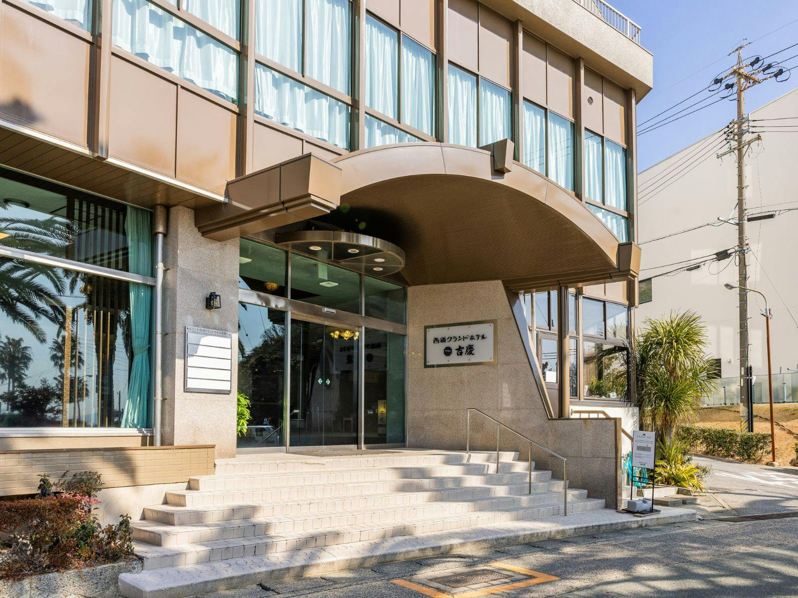 ทางเข้า