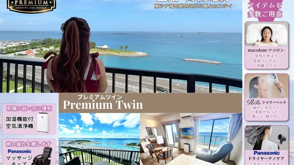 Naha Beachside Hotel